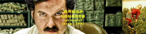 кокаин премиум Бородино