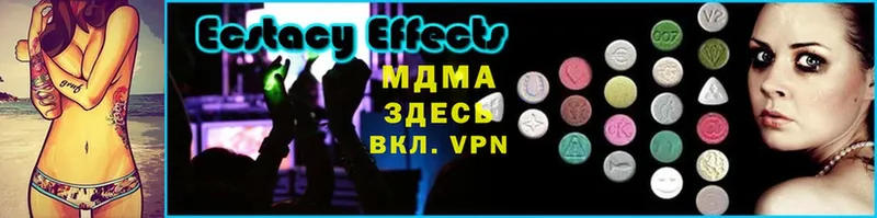 MDMA молли  магазин продажи наркотиков  Урюпинск 